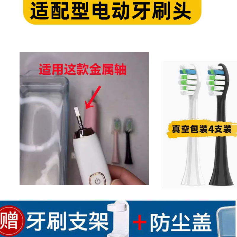 适用法国VLVEE电动牙刷头型号VE991软毛清洁电动牙刷替换头