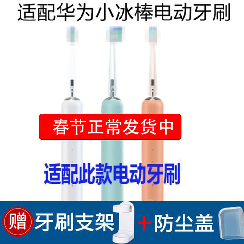 通用替换儿童软毛电动牙刷头刷头