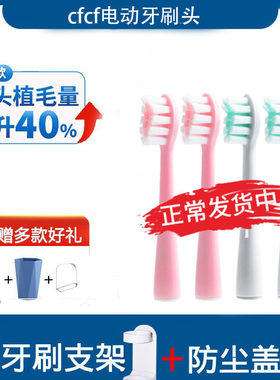 替换usmile通用电动牙刷头