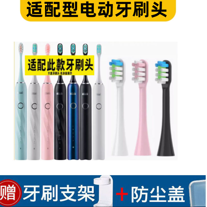 怡牌适用橙色云osak电动牙刷头OET01 OET02杜邦刷毛适用