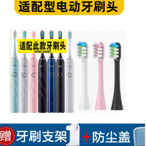 怡牌适用橙色云osak电动牙刷头OET01 OET02杜邦刷毛适用