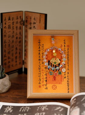 祈福转运旅游纪念品装饰国潮相框