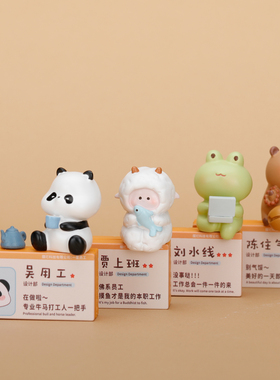 情绪稳定解压可爱治愈桌面摆件