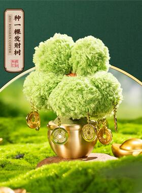 朱炳仁铜种一棵发财树摆件办公室