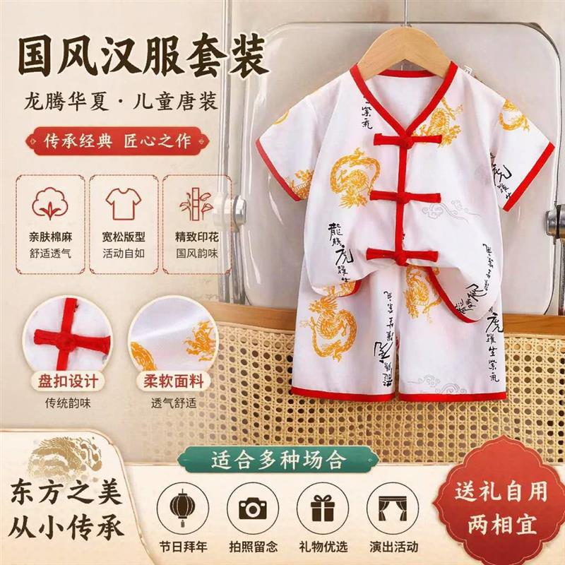 男童唐装薄款棉绸套装周岁夏季幼儿园宝宝汉服短袖短裤中国风厂家