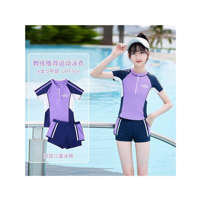 泳衣女款儿童游泳装备全套女童6