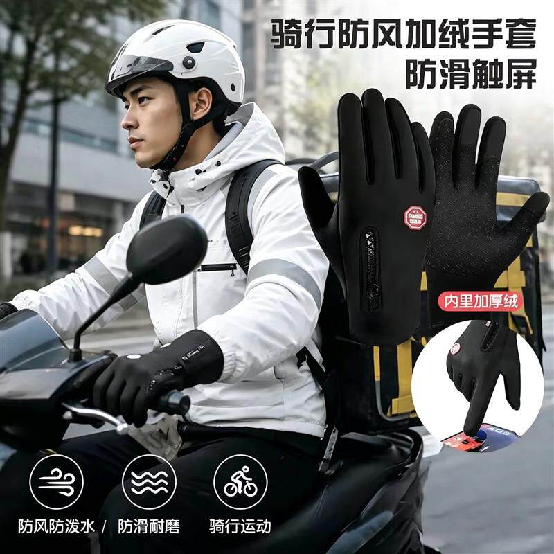 电动车加热手套冬季户外骑行充电usb电热手套触屏防滑防水保厂家
