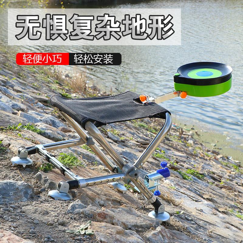 新款多功能全地形钓鱼椅折叠便携小钓椅凳子不锈钢加厚可升降厂家