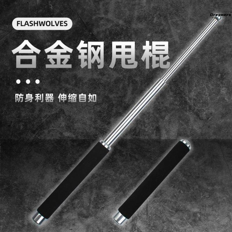 。合金钢伸缩甩棍合法防身武器三节棒户外车载防身棒镀锌甩鞭铁棍