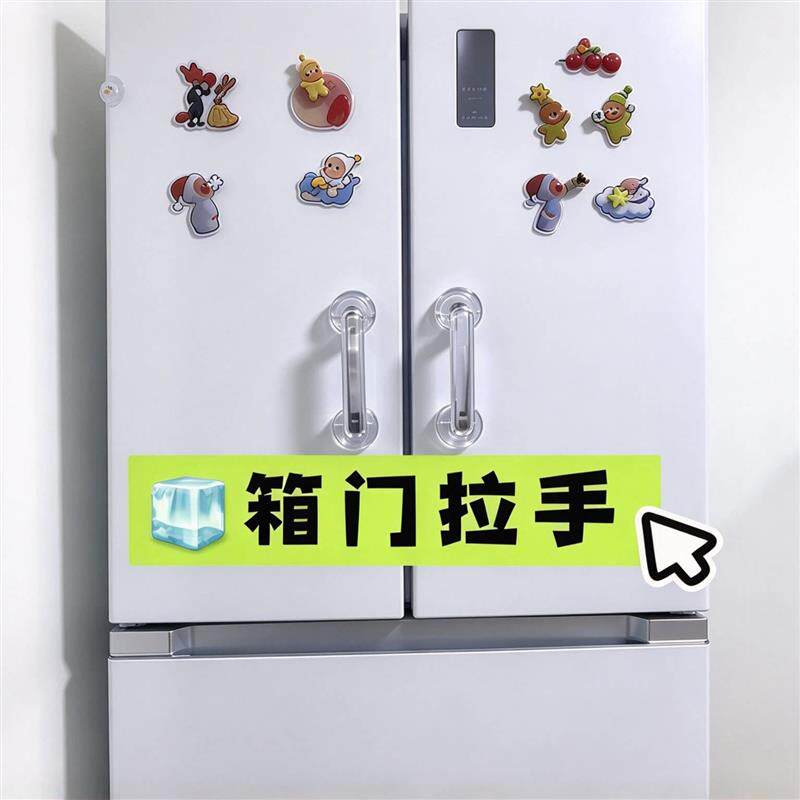 免打孔冰箱门拉手强力吸盘多功能厨房玻璃推拉门橱柜把手横竖厂家