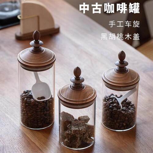 日式咖啡豆储物罐黑胡桃木盖玻璃密封保存收厂家