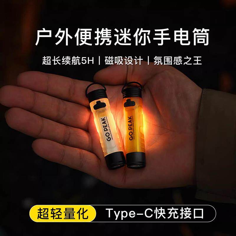 日本口袋迷你手电户外钥匙夹帽氛围led长续航救灾应急5050厂家