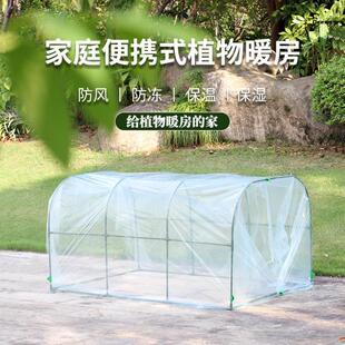 植物过冬防寒罩冬季花棚暖房户外防冻罩阳台绿植盆栽保暖保温厂家