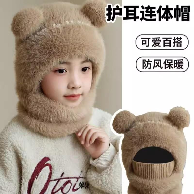 儿童毛线针织帽女童男孩秋冬围脖一体连帽宝宝防风护耳保暖套厂家