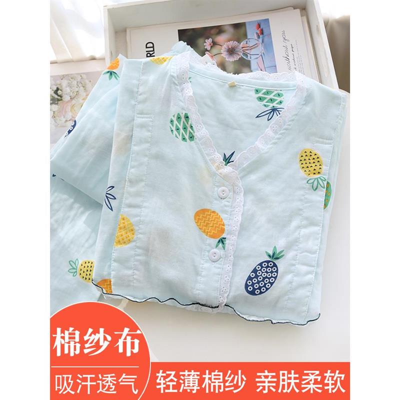 夏季月子服夏款产后6月份7哺乳薄款孕妇睡衣大码200斤亲肤纱厂家