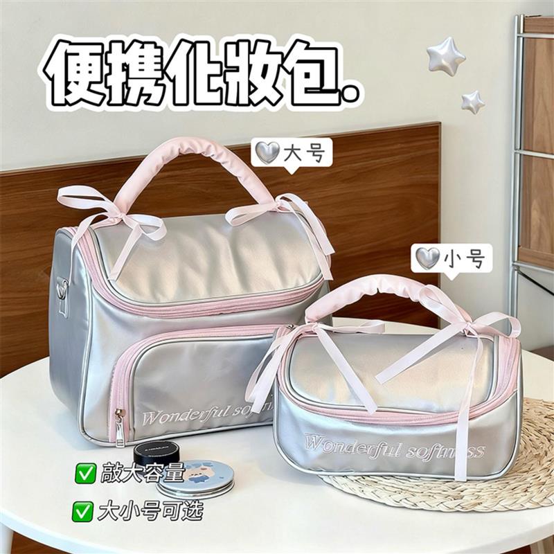 化妆品收纳包出门方便携带手提随身包出差洗漱包旅行专用女士厂家