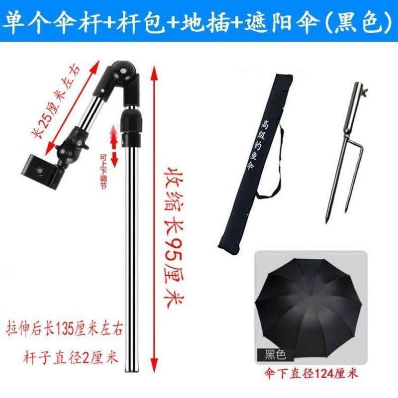 户外遮阳伞雨伞便携可折叠杆子新款摆摊专用加粗钓鱼专用防雨厂家