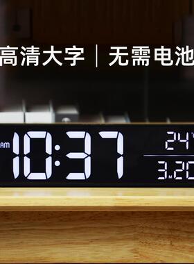 大数字时钟电子钟表时间显示充电客厅摆件电视柜桌面摆放台式厂家
