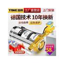 德国进口增压泵家用全自动静音太阳能热水器洗澡自来水压管道加压
