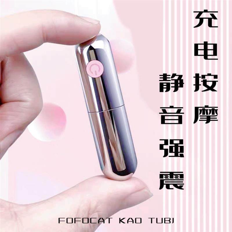 充电动防水静音强震眼脸腰部按摩仪器棒锤小巧迷你神器新款美厂家