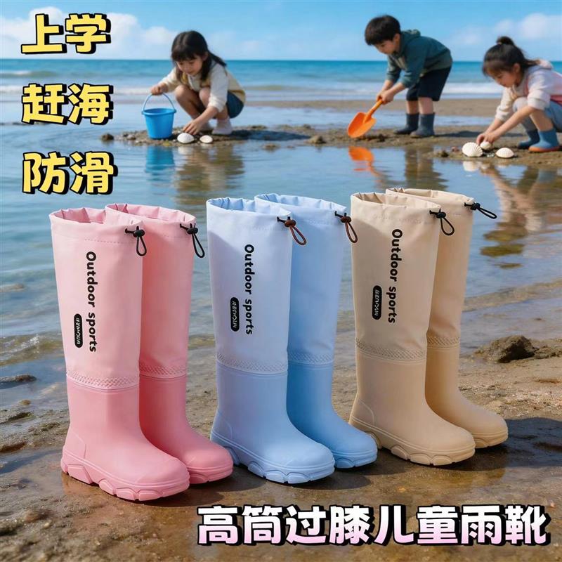 儿童高筒雨靴柔软防滑耐磨儿童雨鞋过膝赶海户外轻便学生束口厂家