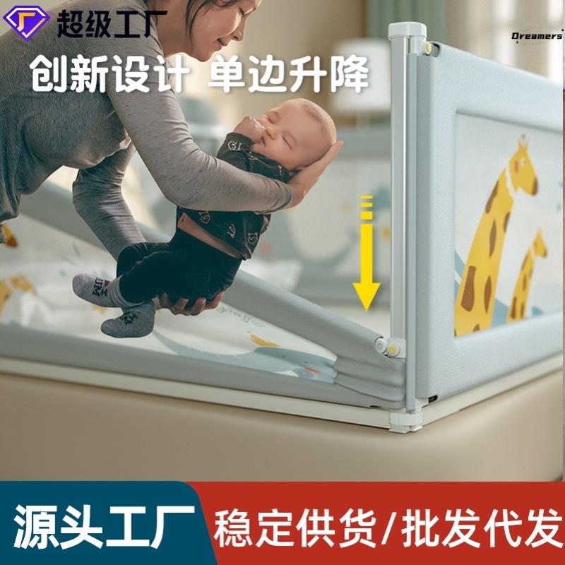 床围栏 12岁婴儿童宝宝围栏床挡免打钉护栏杆床围栏三面组合厂家