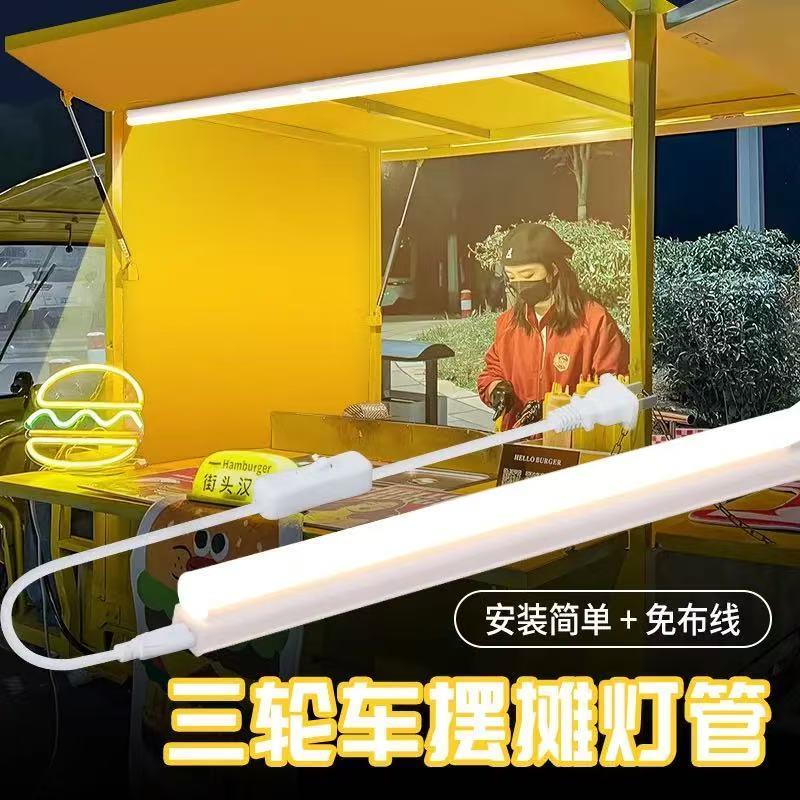 夜市摆摊灯三轮车电动车小吃车专用照明灯超亮插电220v熟食摊厂家