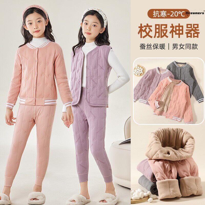 校服内搭神器冬季小学生儿童中大