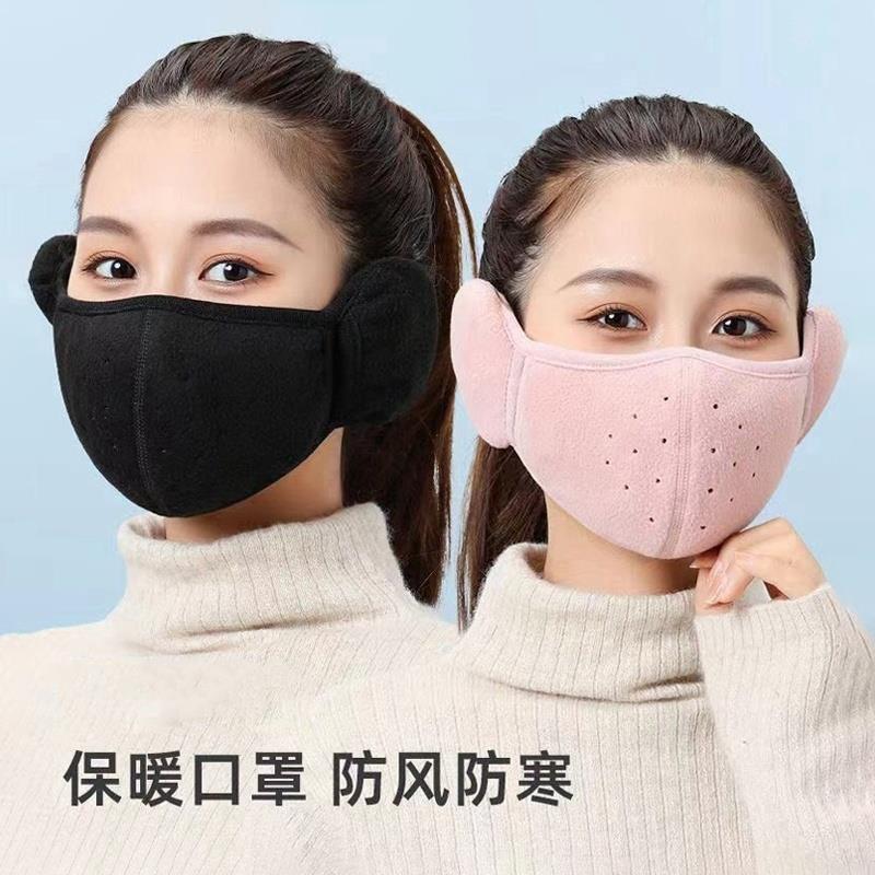 防风耳罩冬季保暖口罩骑行防风防