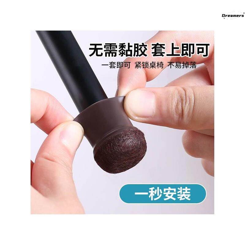 。椅子脚垫凳子静音耐磨通用桌椅桌脚保护套桌腿桌脚垫加厚防滑