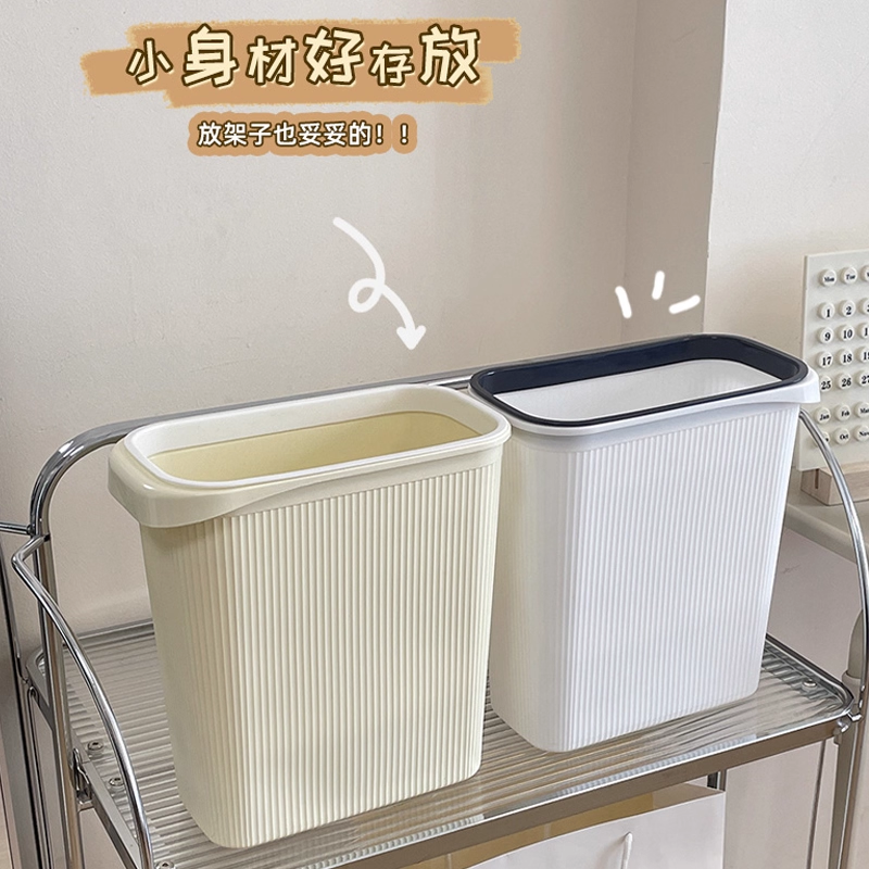 家用缝隙垃圾桶厨房客厅窄款夹缝塑料筒卫生间无盖长方形厕所纸篓