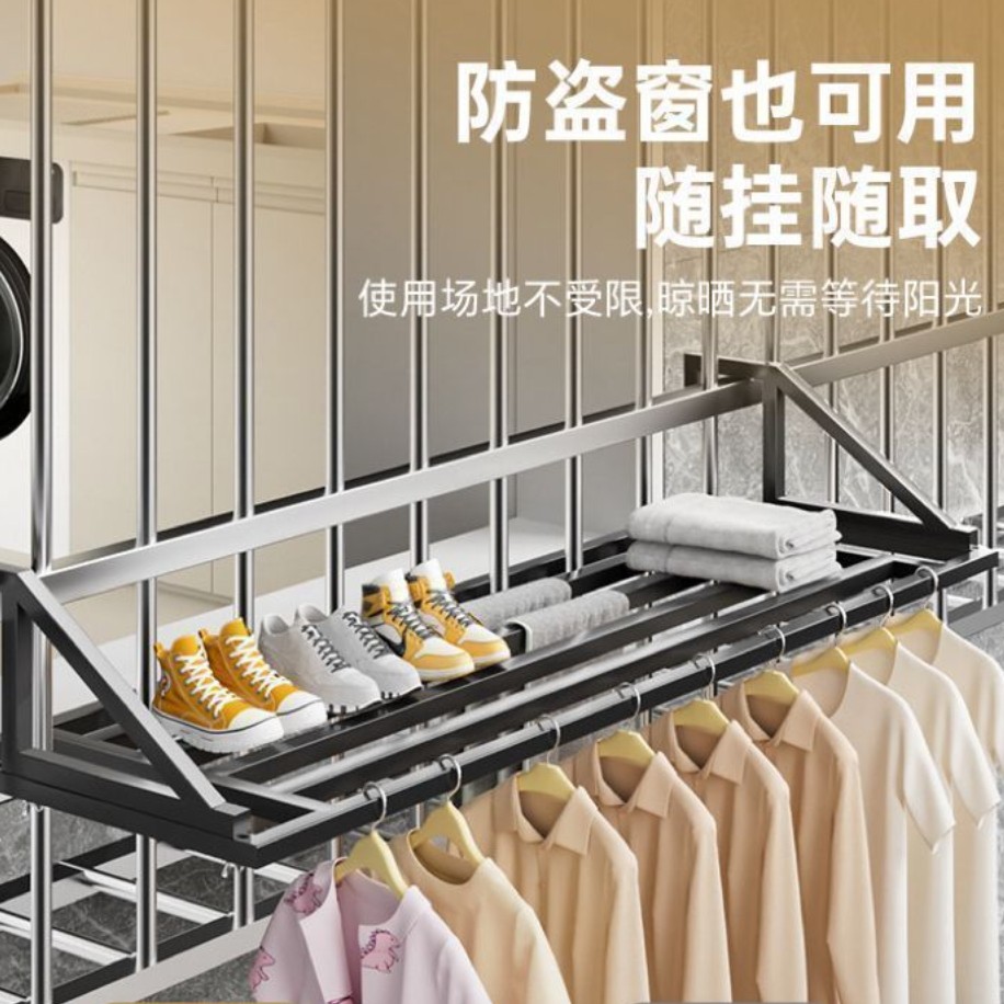 阳台搁物板壁挂式置物架防盗窗收纳架碳钢免打孔晾衣架护栏晾晒杆