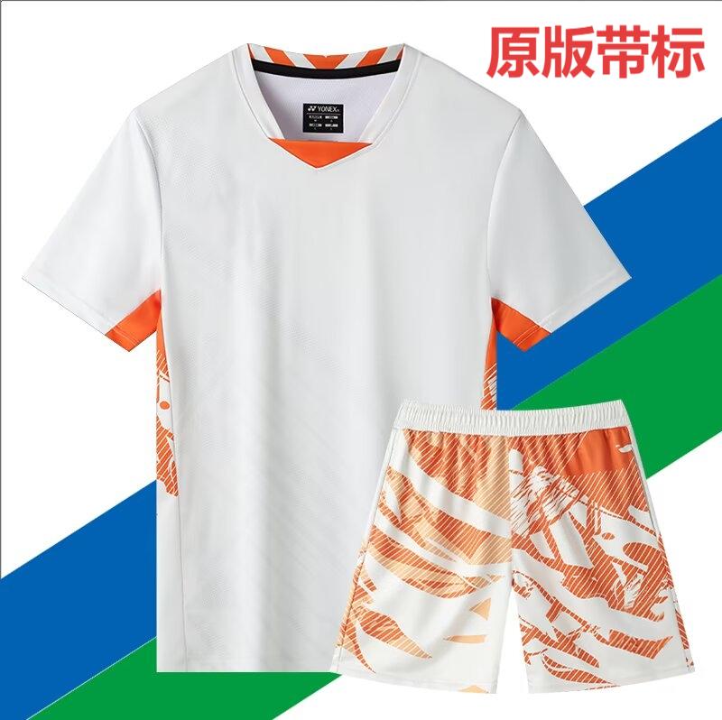 2025YY新款羽毛球服男女速干透气大赛服短袖套装比赛训练跑步定制