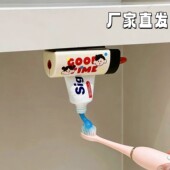 磁吸挤牙膏神器镜柜底牙膏夹挤压壁挂式 收纳上墙挤小样挤洗面奶