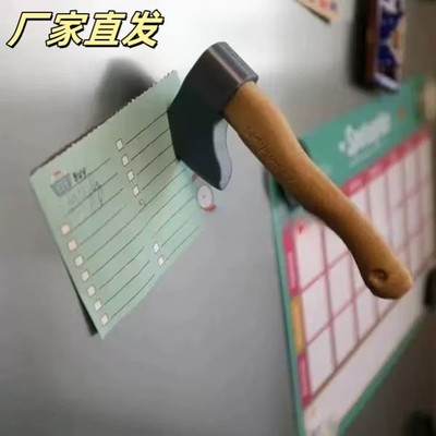 Funny Knife Magnetic Fridge Stickers有趣刀斧头魔力磁性冰箱贴
