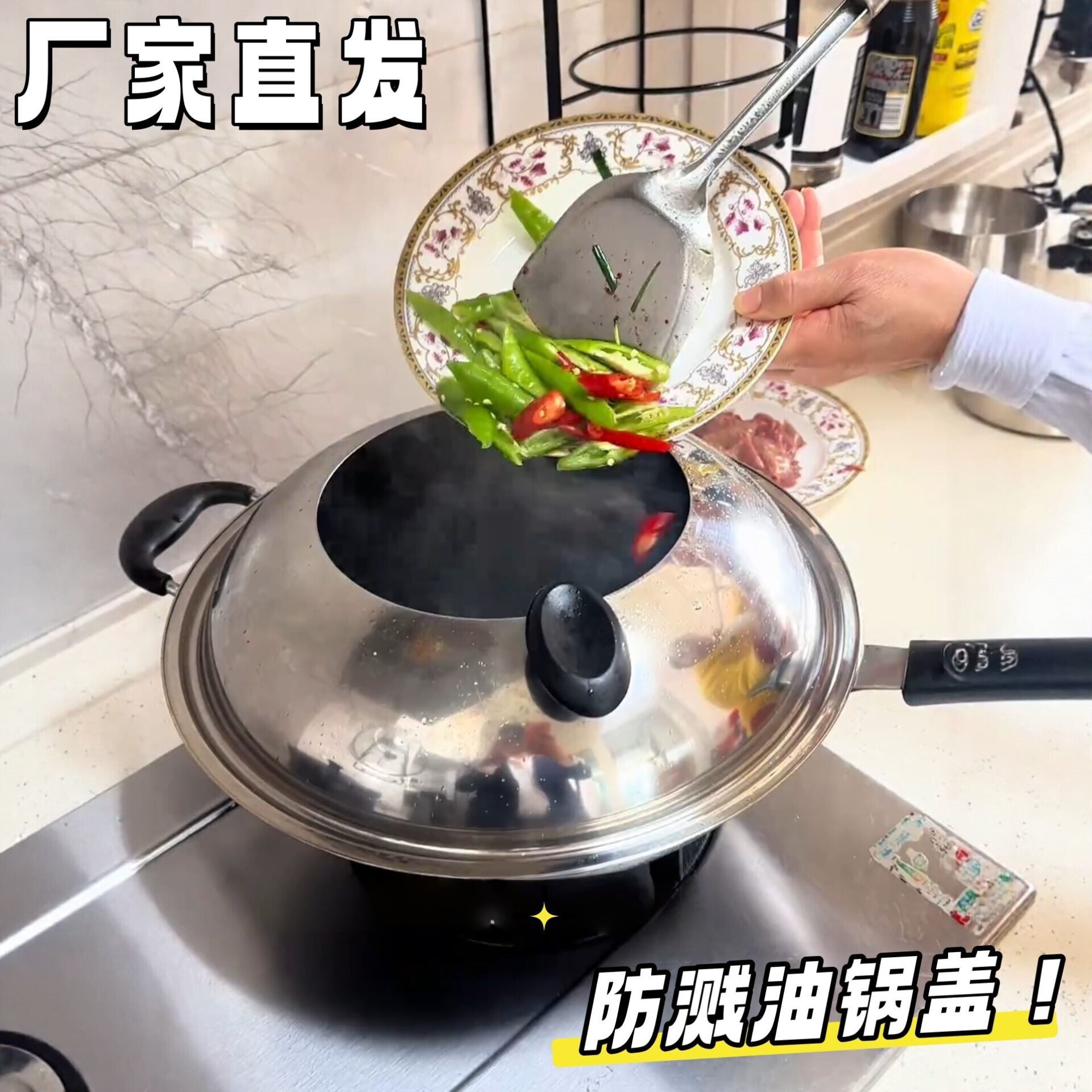 防溅防油不烫手挡油锅盖