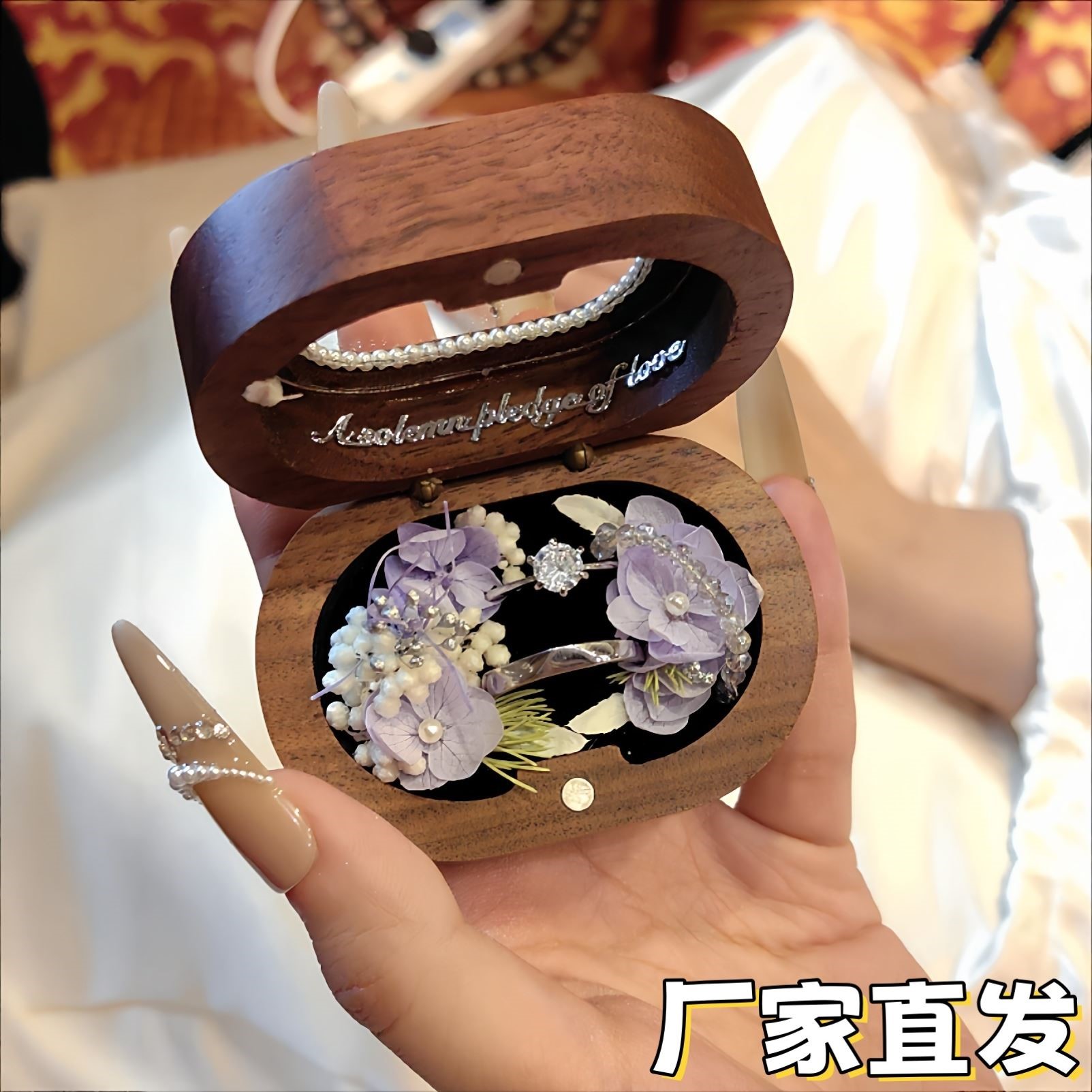 韩系婚礼戒指盒diy永生花材料包