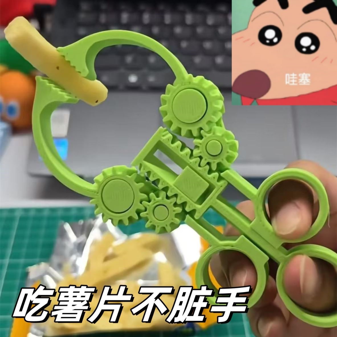 吃薯片不脏手神器3d打印捕食者行动夹摆件可活动模型手办懒人实用