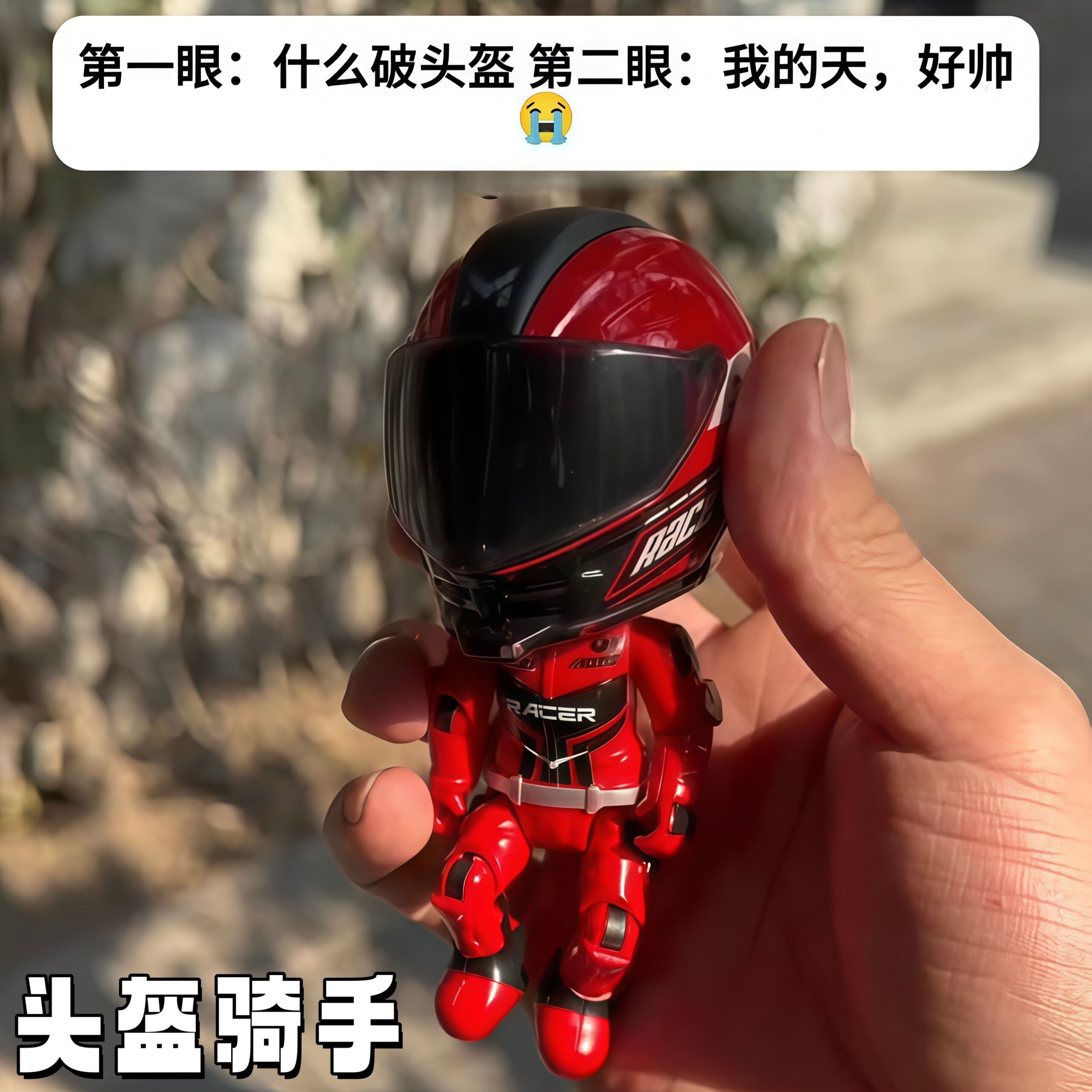 摩托车头盔变形玩具儿童仿真合金机车模型可折叠骑手手办桌面摆件