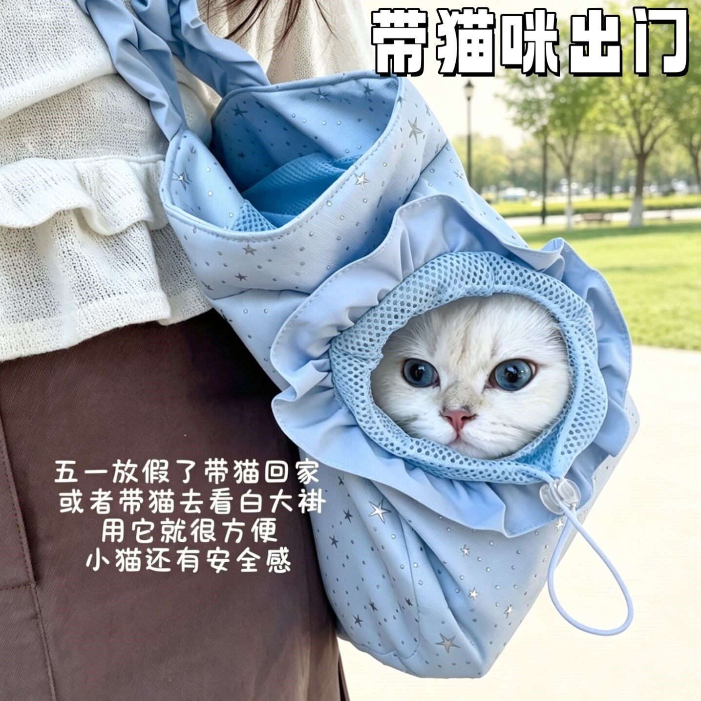 猫狗斜挎包大容量可露头透气