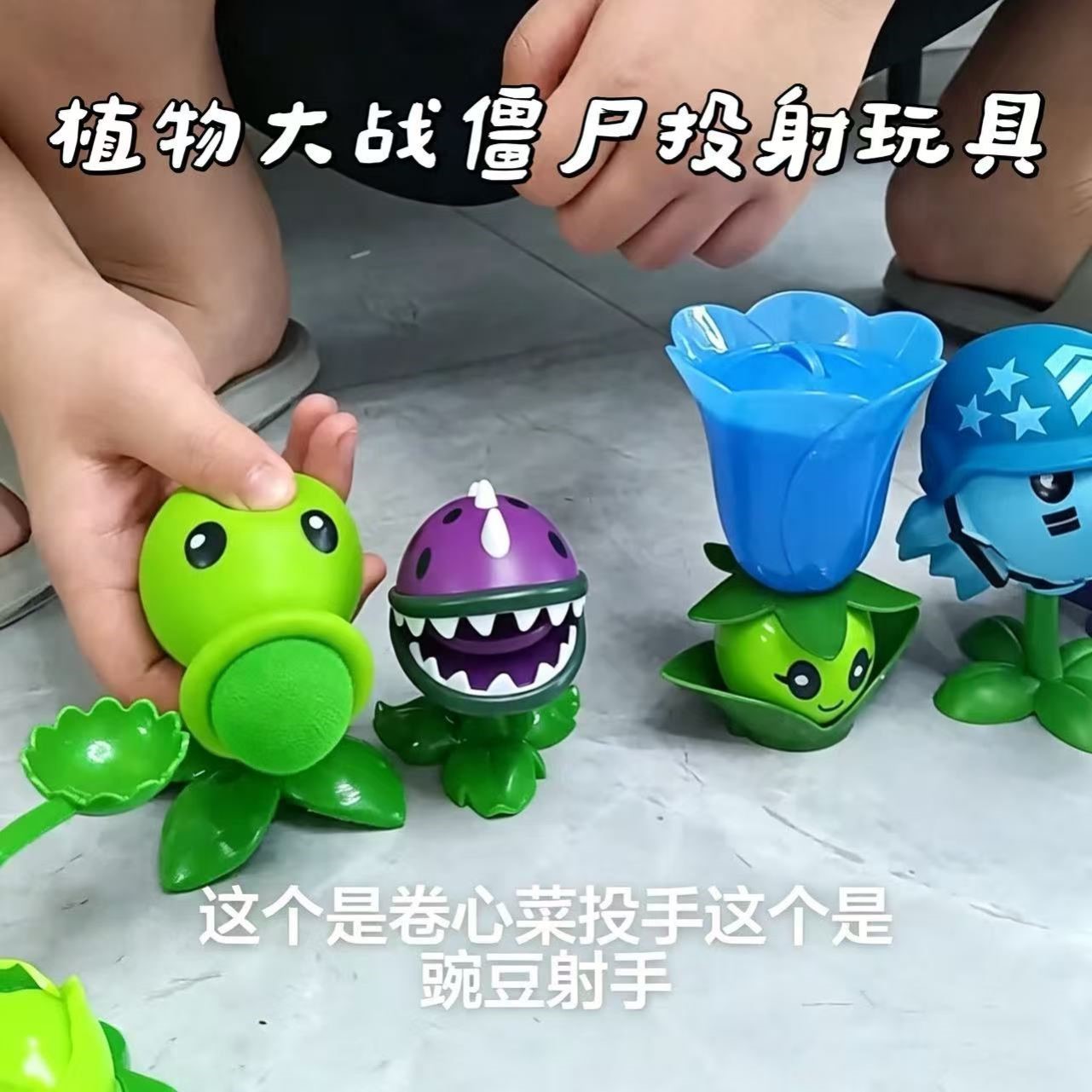 植物大战僵尸豌豆射手仿真投射玩