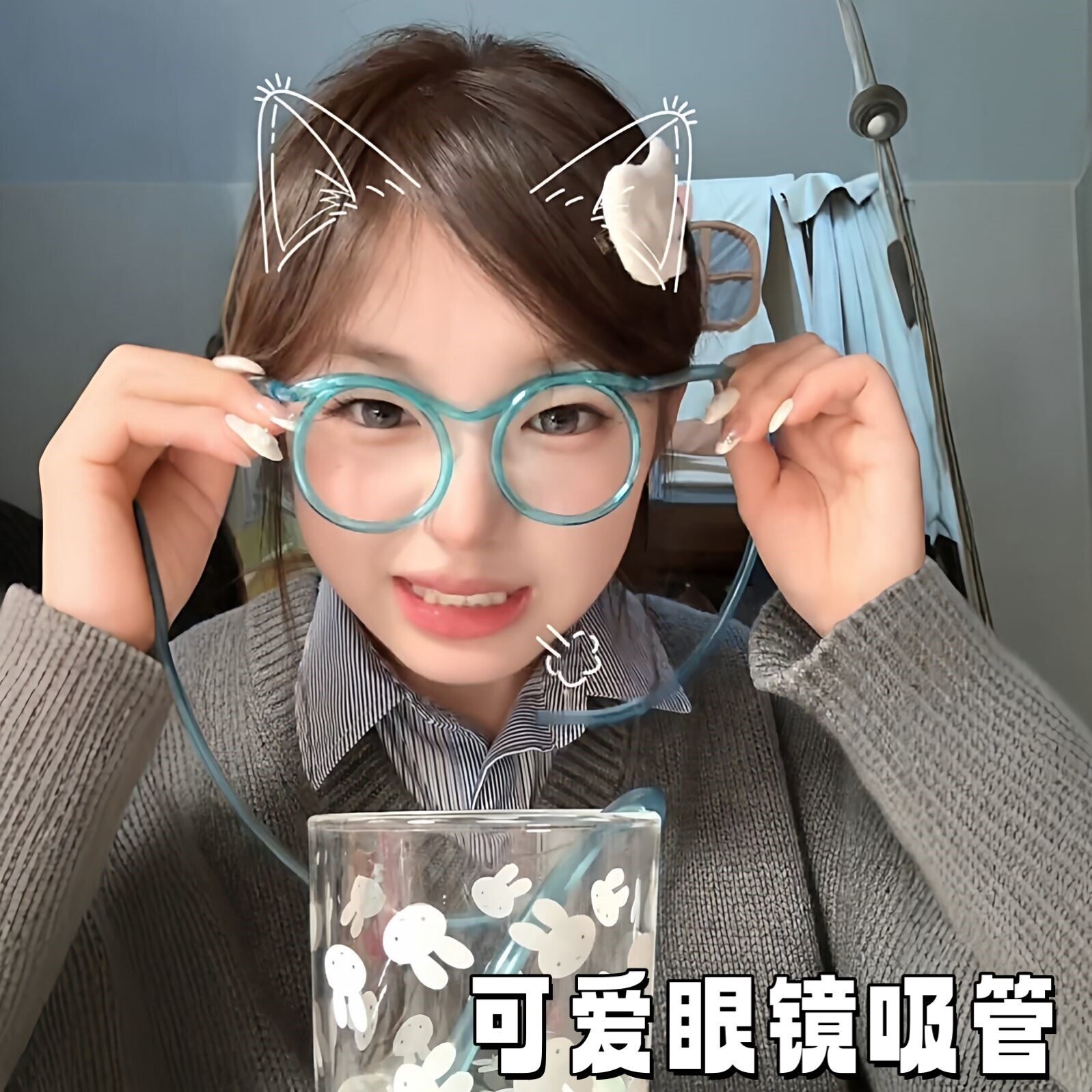 儿童可爱眼镜吸管超长拍照神器