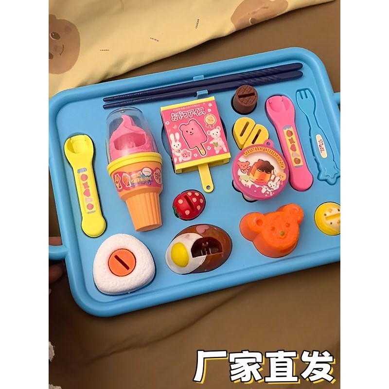 儿童冰淇淋饭团布丁午餐盒