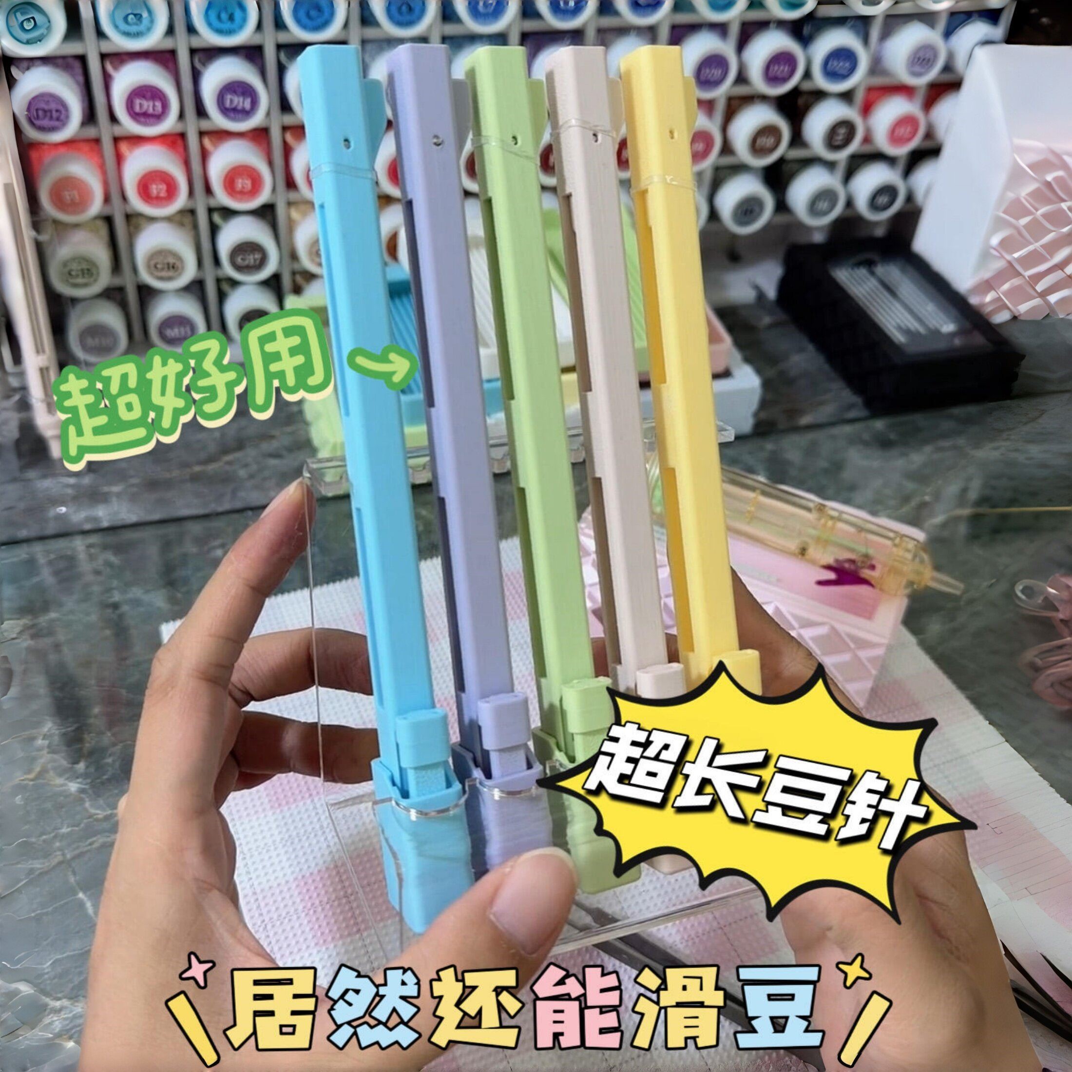 按压滑豆笔一笔两用拼豆工具套装