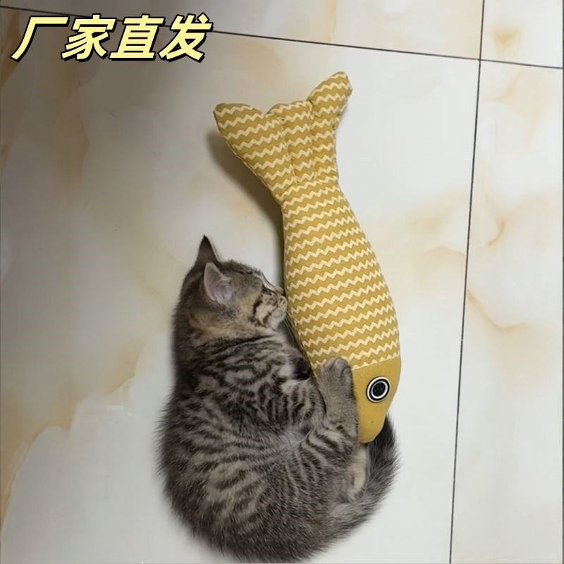 小鱼毛绒玩偶猫咪玩具自嗨解闷神器薄荷鱼逗猫棒磨牙洁齿消耗体力