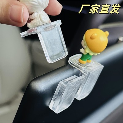 车载趴趴摆件底座汽车内中控屏屏幕显示屏L型支架装饰品公仔玩偶