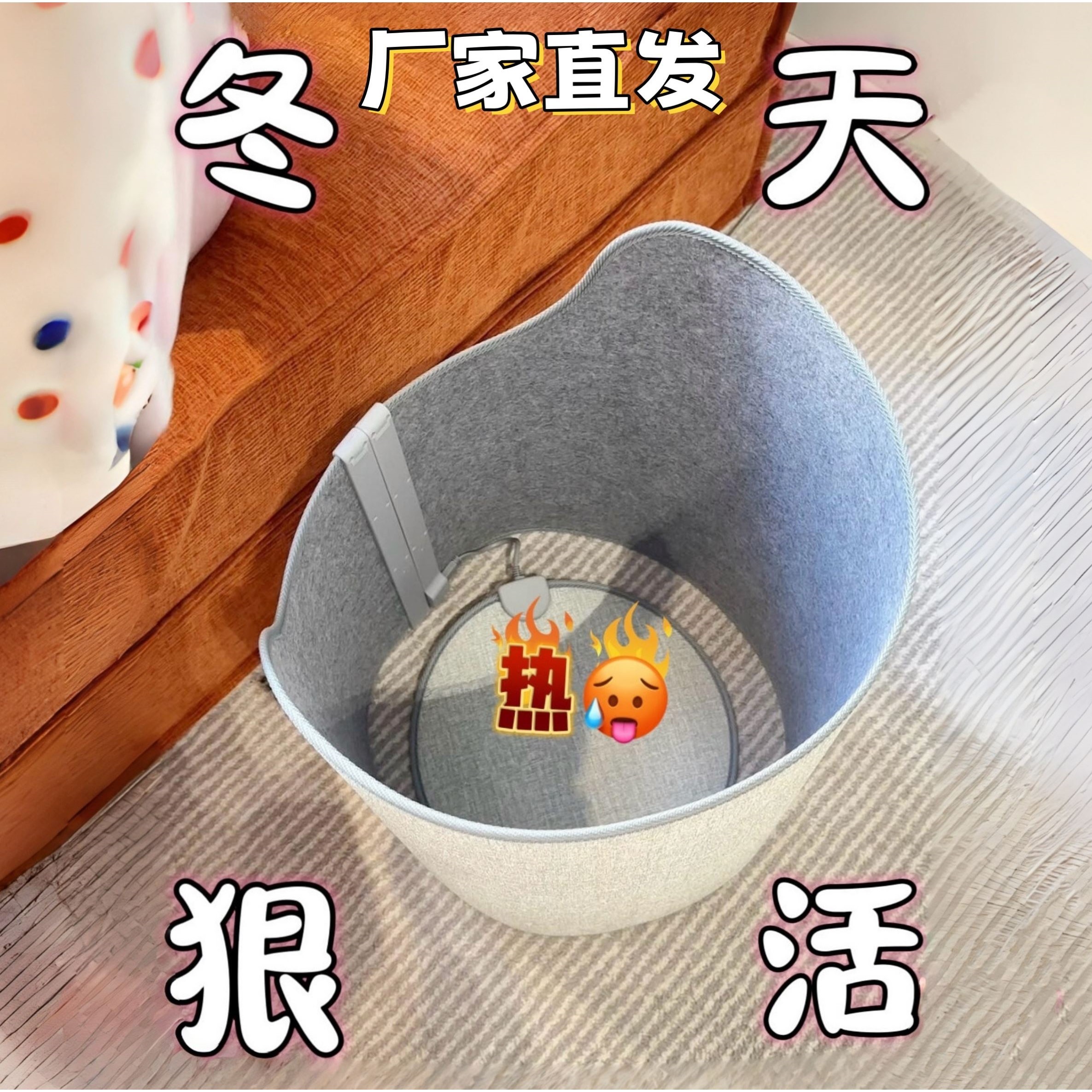 桌下暖脚取暖器围挡办公室工位专用暖腿神器暖脚宝脚底恒温加热垫