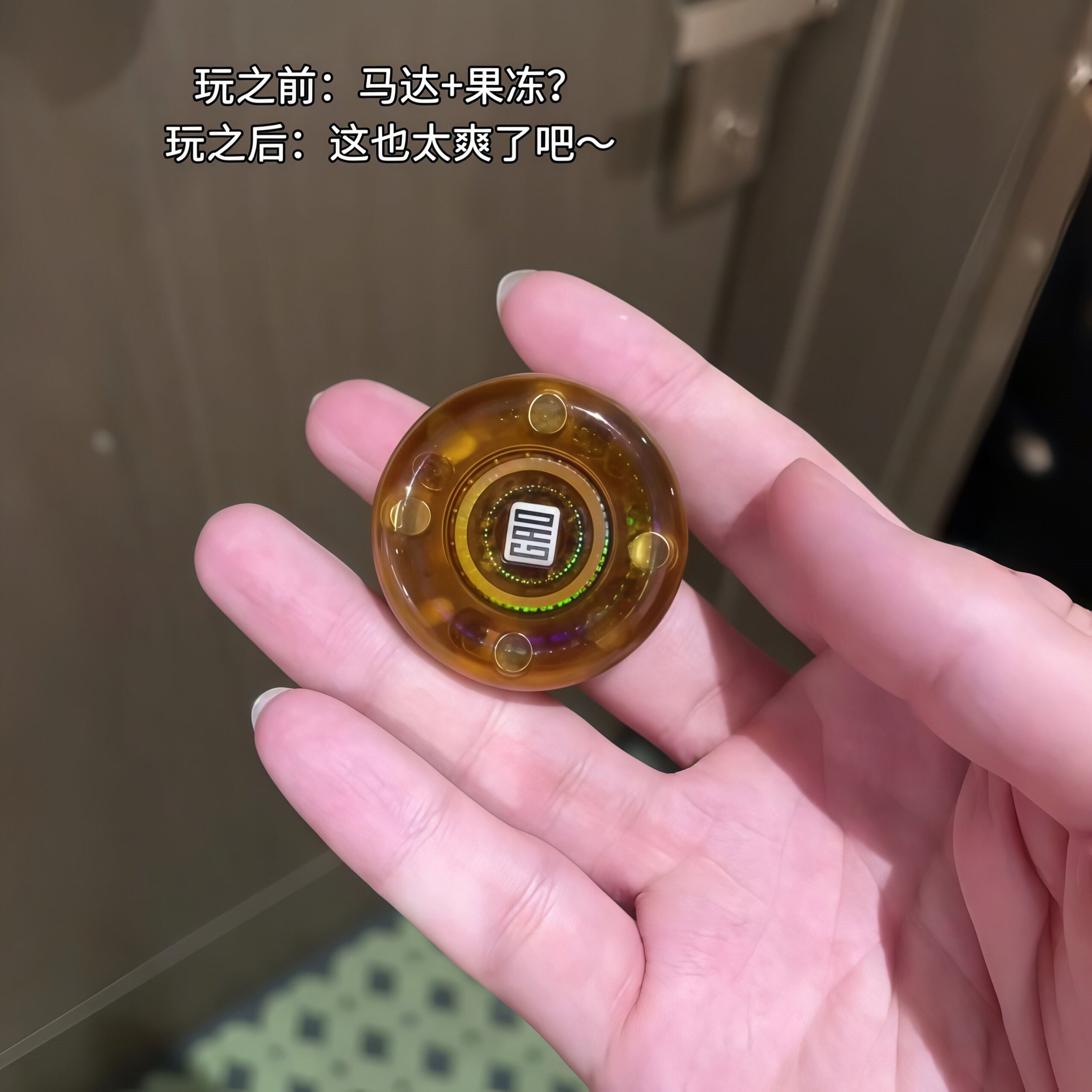 强磁震动指尖陀螺解压神器