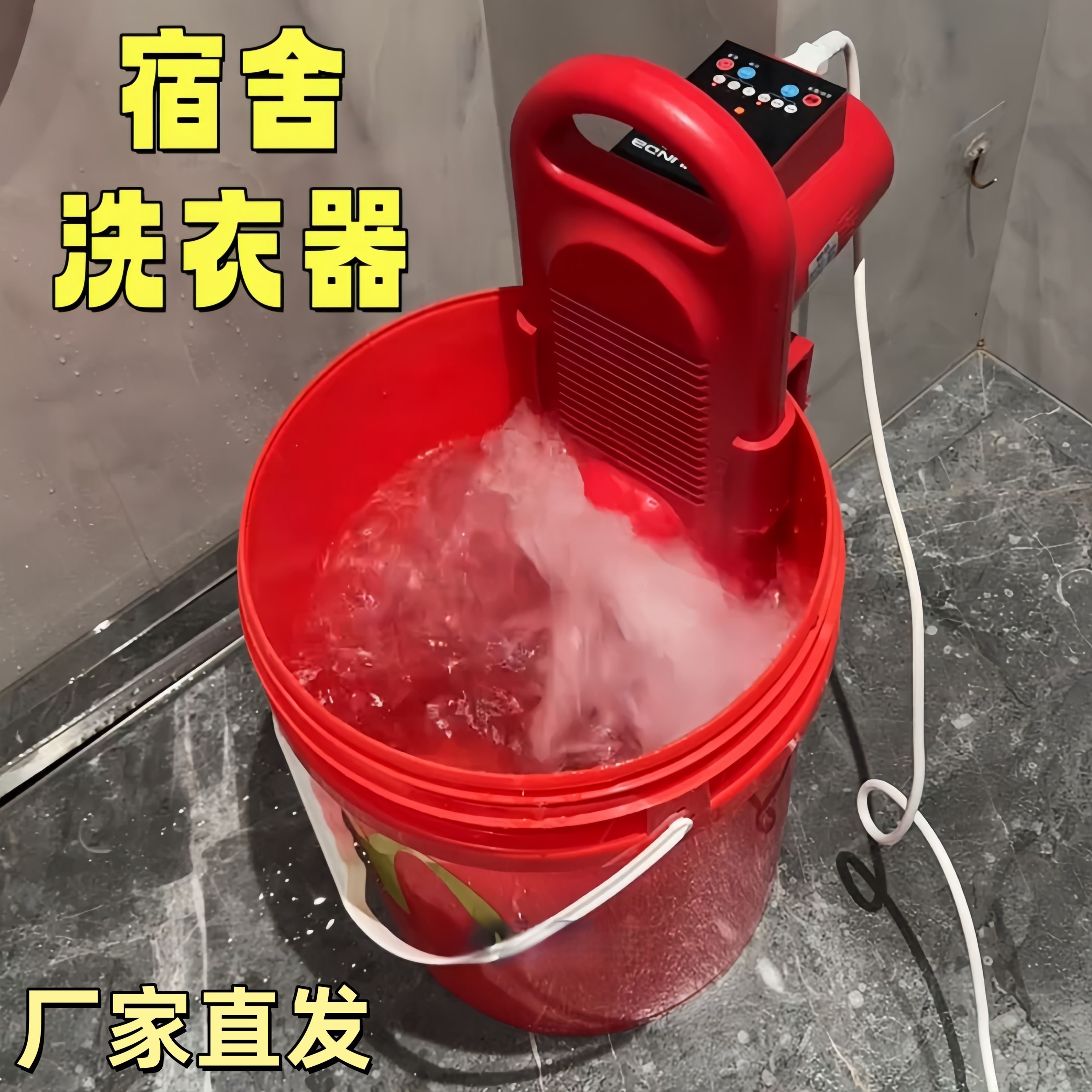 小型可携式洗衣机宿舍洗衣服神器旅行懒人全自动迷你洗袜子内衣裤