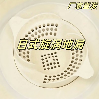 日式旋涡地漏防臭器防虫防堵